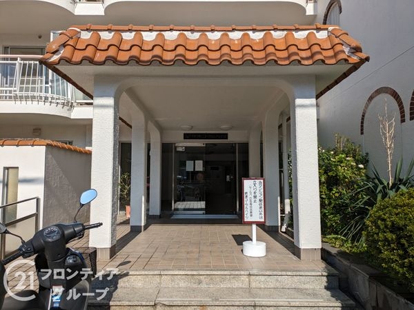 摂津コーラルハイツ　中古マンション