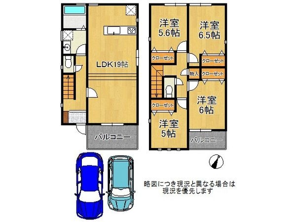 神戸市灘区上野通３丁目　新築一戸建て　A号地