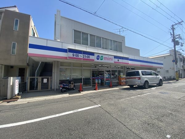 神戸市灘区上野通3丁目の中古一戸建て(コープミニ摩耶)