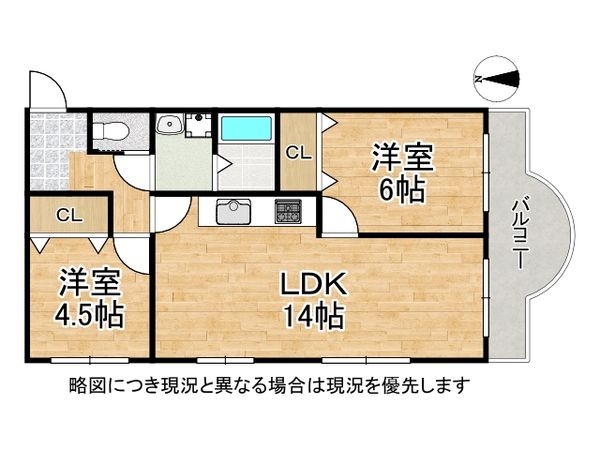 ル・パレ魚崎　中古マンション