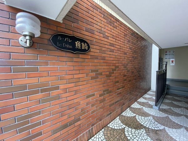 ル・パレ魚崎　中古マンション