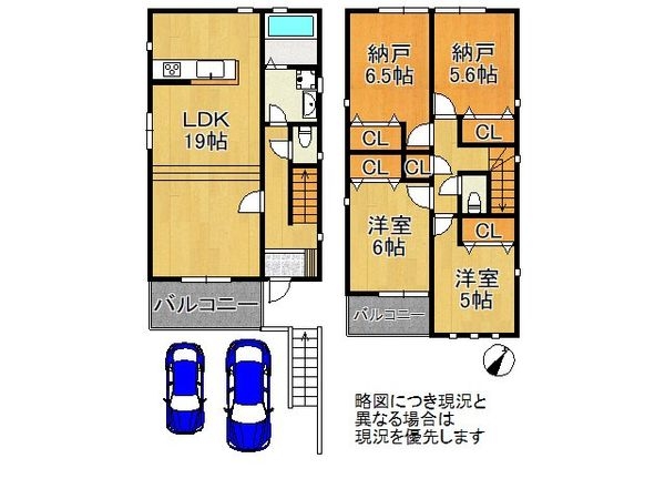 神戸市灘区上野通３丁目　新築一戸建て　B号地