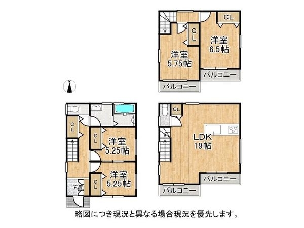 神戸市兵庫区氷室町２丁目　新築一戸建て　B棟