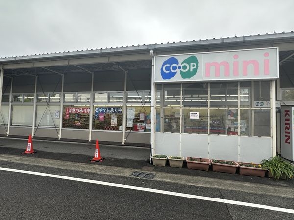 セトルコート山御影 中古マンション(コープミニ御影北)