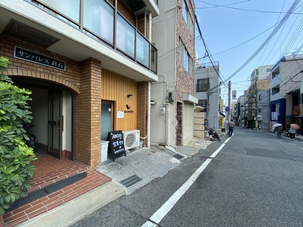 サンパレス倉石　中古マンション