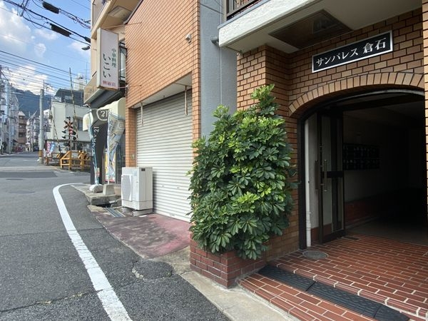 サンパレス倉石　中古マンション