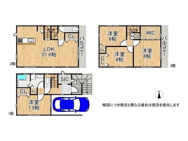 神戸市中央区野崎通２丁目　新築一戸建て　C号地