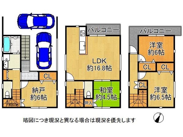 神戸市長田区上池田１丁目　新築一戸建て