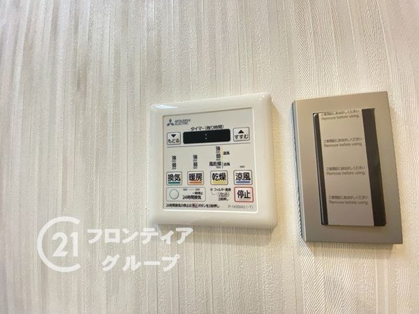 ワコーレエクセレント湊川　中古マンション