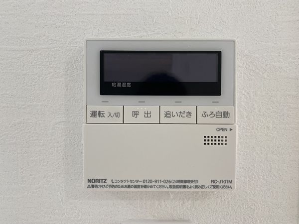 サンシャイン新神戸　中古マンション