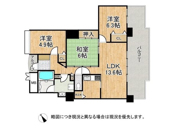 アスタくにづか３号館　中古マンション