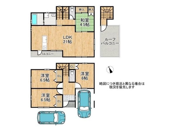 神戸市長田区林山町　新築一戸建て