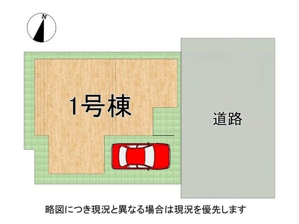 神戸市兵庫区荒田町３丁目　新築一戸建て　全１区画
