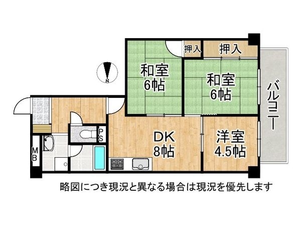 サニーハウス魚崎　中古マンション