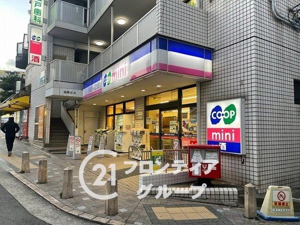 サニーハウス魚崎 中古マンション(コープミニ魚崎)