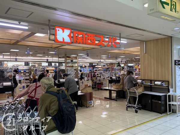 セントラル東灘 中古マンション(関西スーパーセルバ店)