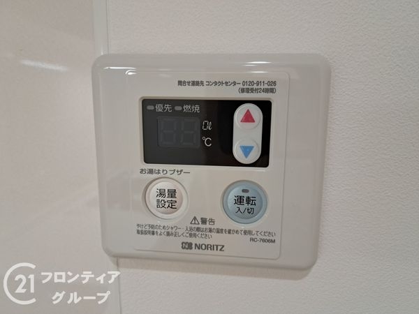 セントラル東灘　中古マンション