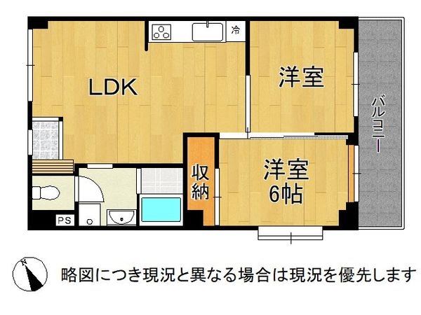 兵庫コートハウス　中古マンション