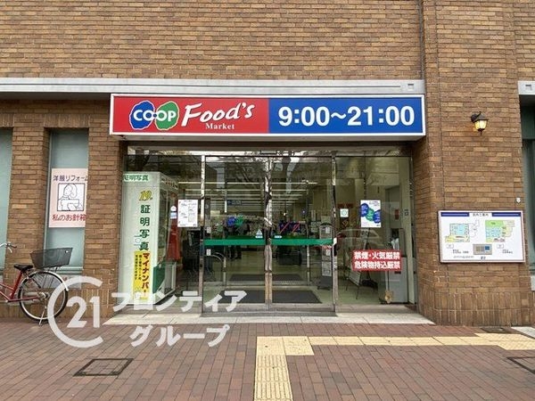 兵庫コートハウス 中古マンション(コープ兵庫)
