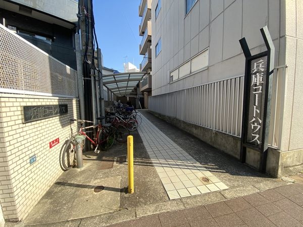 兵庫コートハウス　中古マンション