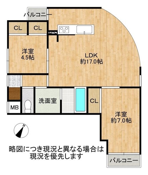 コスモ住吉川　中古マンション