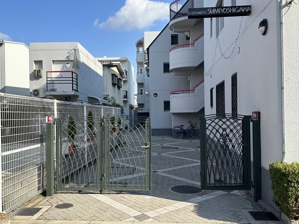 コスモ住吉川　中古マンション