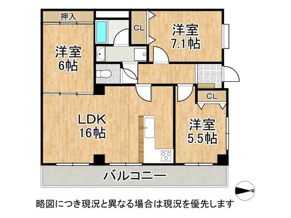 プリオーレ御影山の手C棟　中古マンション