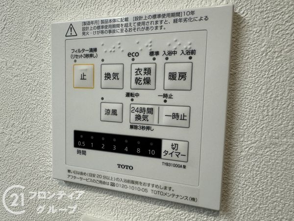 神戸市長田区滝谷町３丁目　新築一戸建て
