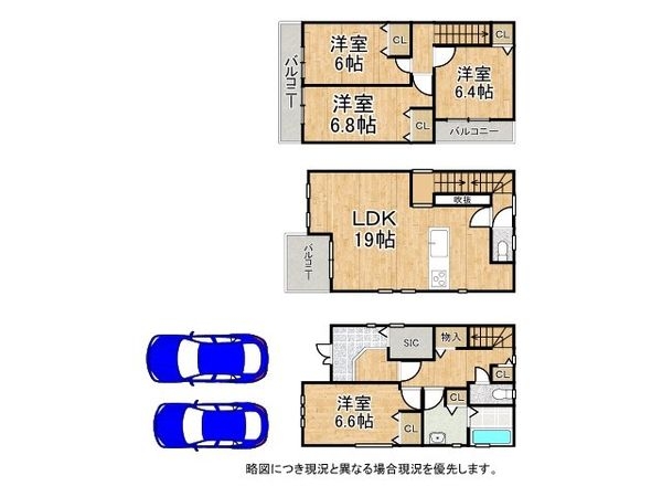 神戸市兵庫区今出在家町１丁目　新築一戸建て
