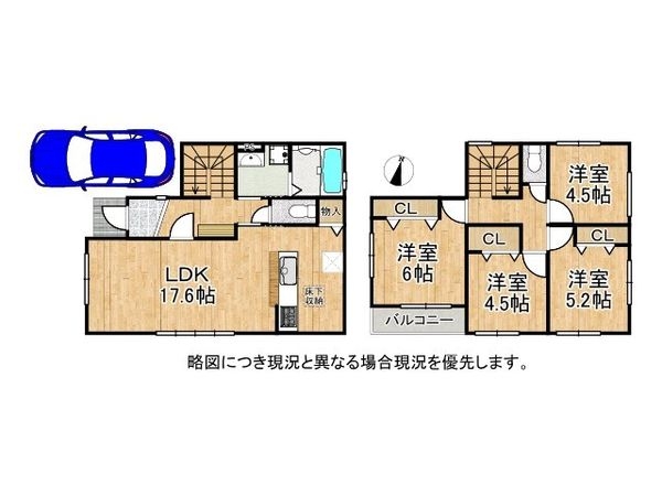 神戸市中央区野崎通６丁目　新築一戸建て　１期　３号棟