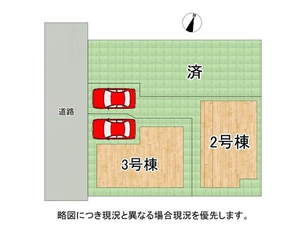 神戸市中央区野崎通６丁目　新築一戸建て　１期　３号棟