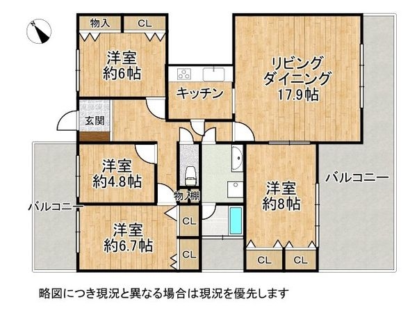 イトーピア芦屋川　中古マンション