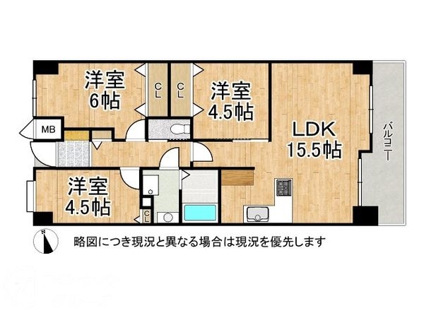 ファミール六甲　中古マンション