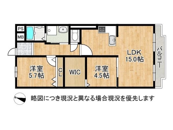 御影野村ハイツ　B棟　中古マンション