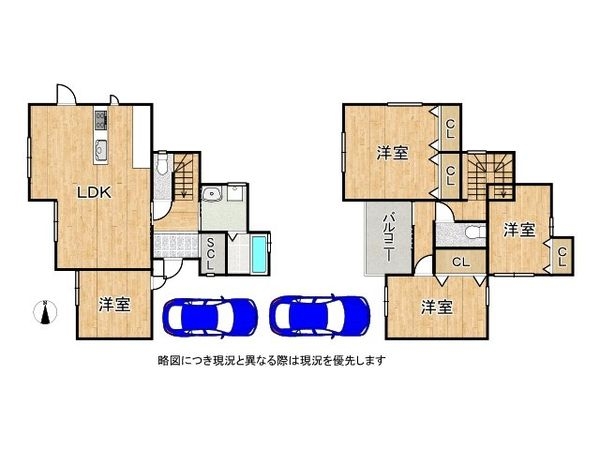 神戸市長田区前原町２丁目　新築一戸建て