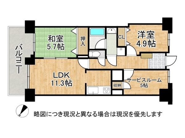 コスモ本山　中古マンション