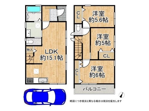 神戸市兵庫区笠松通７丁目　新築一戸建て　A号地