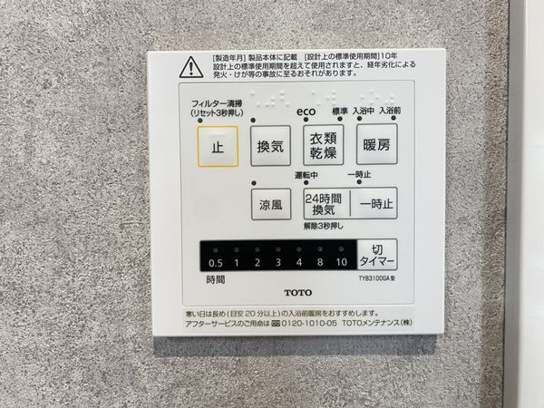 神戸市兵庫区笠松通７丁目　新築一戸建て　A号地