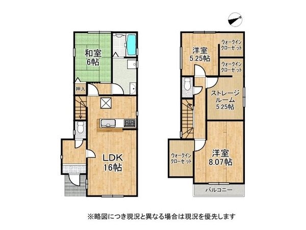 神戸市兵庫区氷室町１丁目　新築一戸建て　２号棟