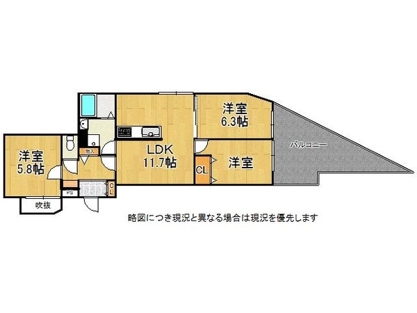 セントラルハイツ岡本　中古マンション