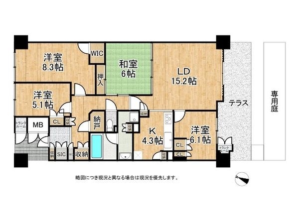 エルグレース・ジオ六甲　中古マンション