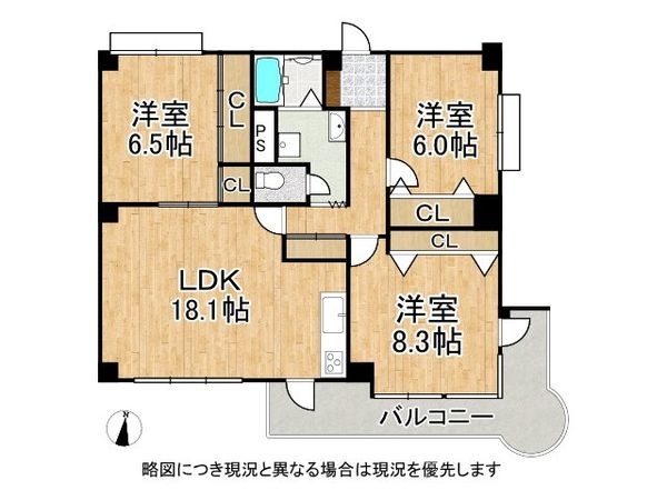 ピアン六甲　中古マンション