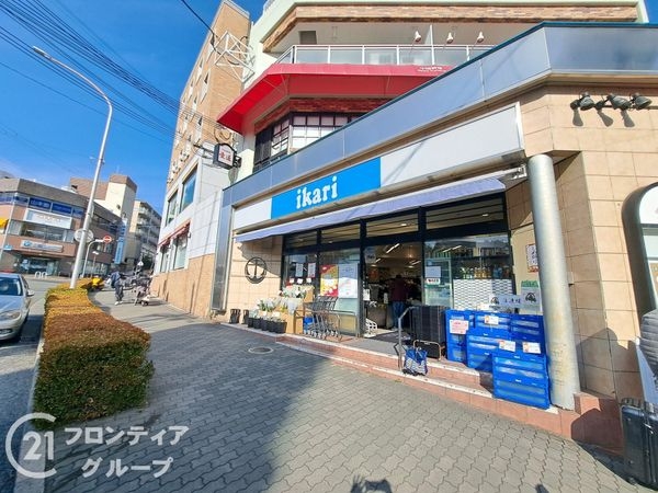 ピアン六甲 中古マンション(いかりスーパーマーケット六甲店)