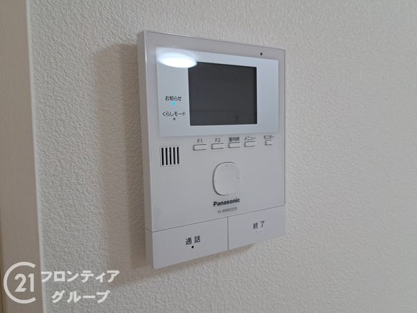 ピアン六甲　中古マンション