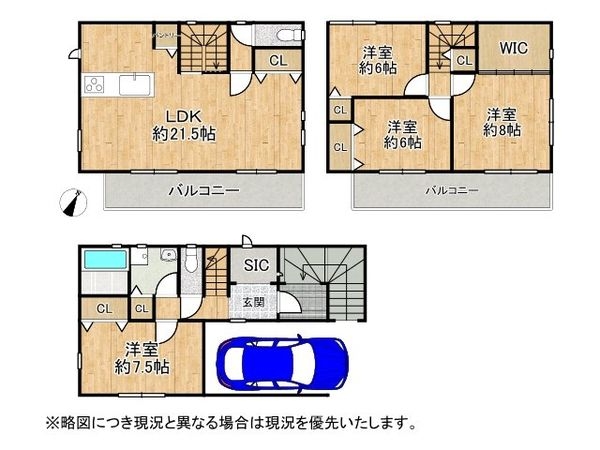 神戸市中央区野崎通２丁目　新築一戸建て　D号地