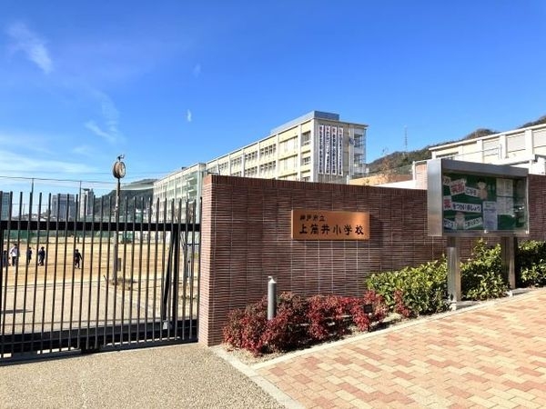 神戸市中央区野崎通2丁目 新築一戸建て D号地(神戸市立上筒井小学校)