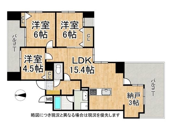 ワコーレハーバーコート神戸　中古マンション