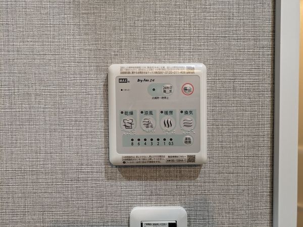ルネ本山南　中古マンション