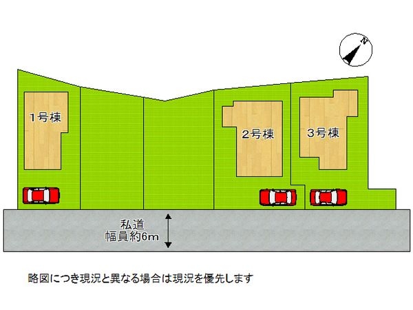 神戸市中央区神仙寺通１丁目　新築一戸建て　第３　１号棟