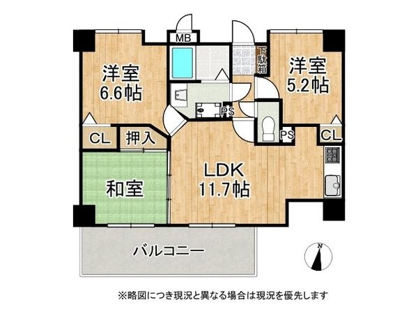 グラン・パレ北野ハンター坂中古マンション